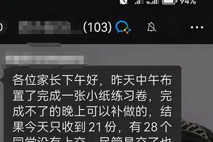 江南app官方入口在哪里截图3